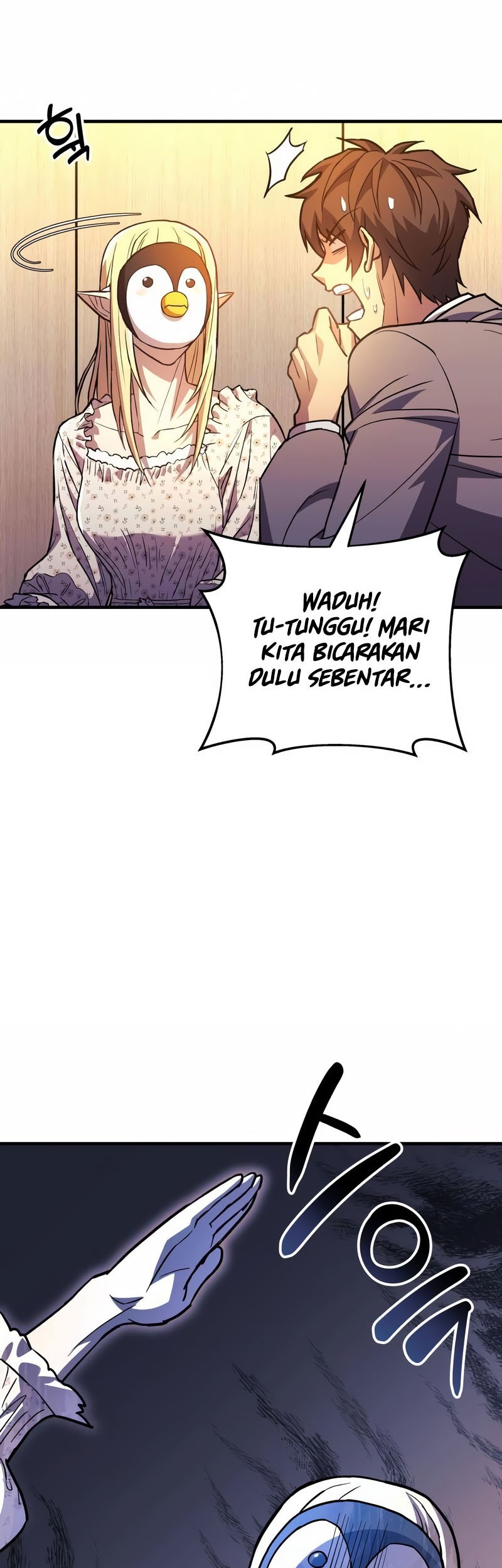 I’ll be Taking a Break for Personal Reasons Chapter 60 - halaman 35