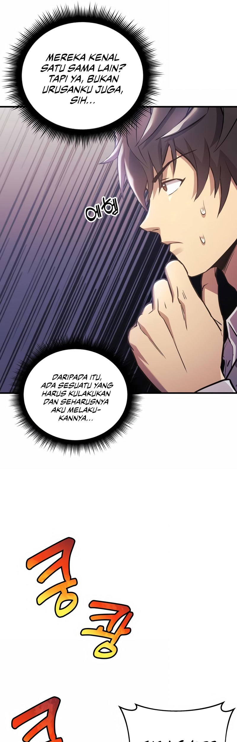 I’ll be Taking a Break for Personal Reasons Chapter 60 - halaman 46