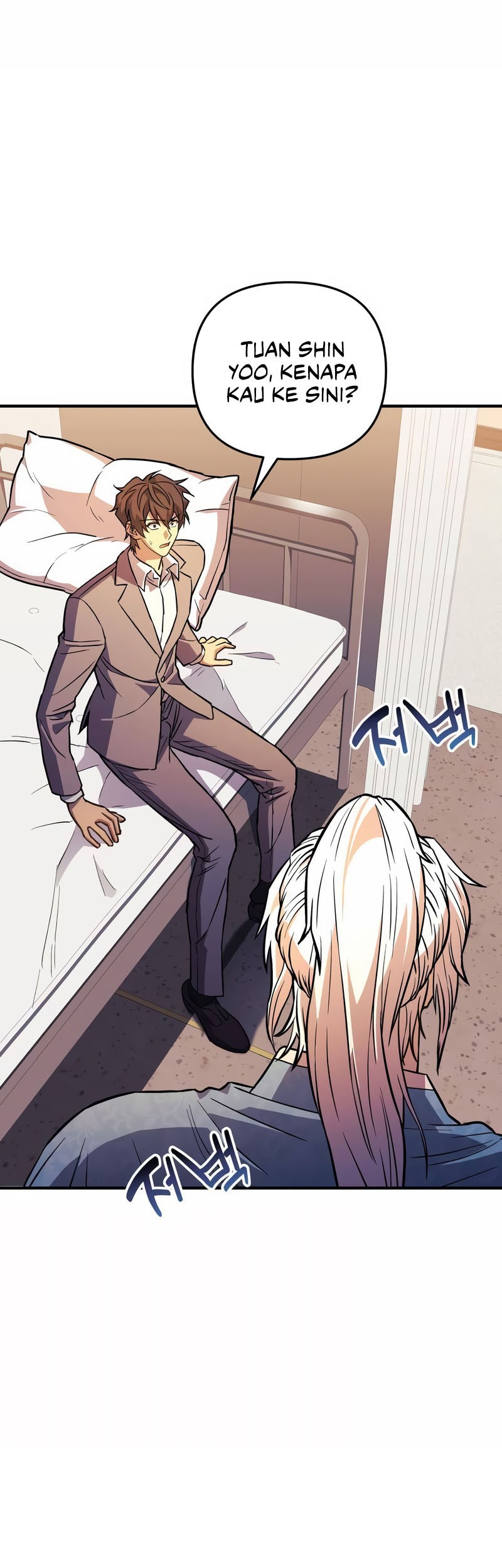 I’ll be Taking a Break for Personal Reasons Chapter 60 - halaman 62