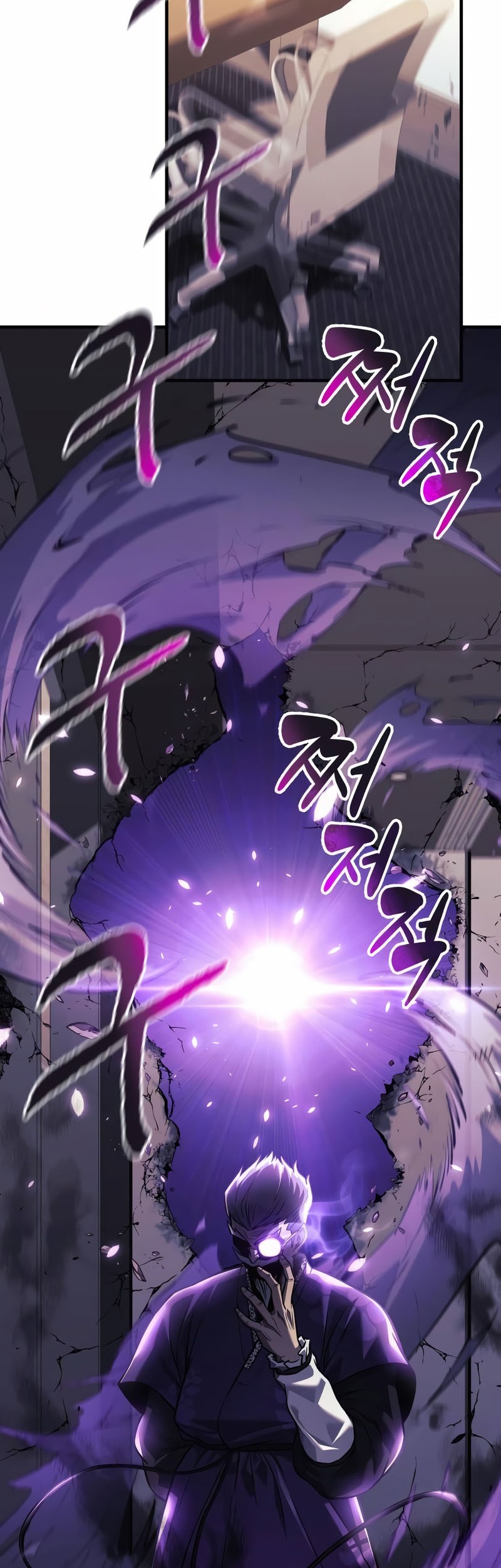 I’ll be Taking a Break for Personal Reasons Chapter 60 - halaman 7