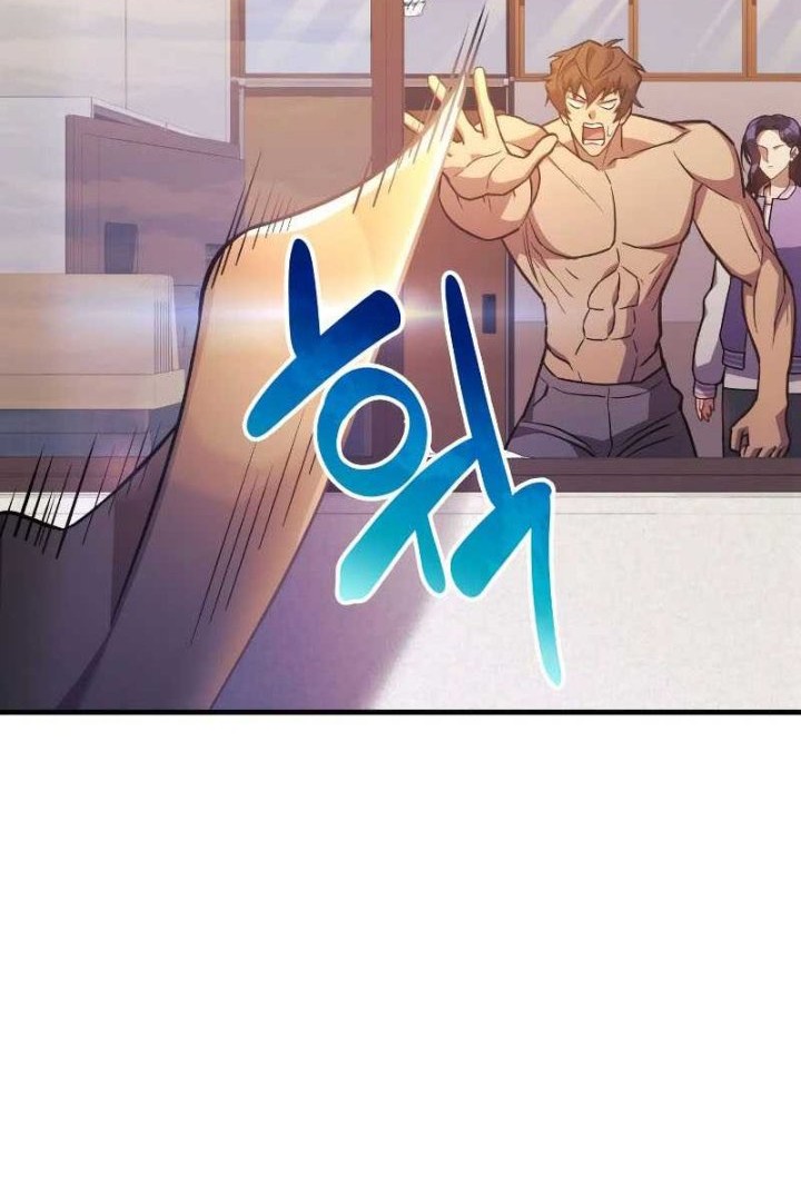 I’ll be Taking a Break for Personal Reasons Chapter 62 - halaman 13