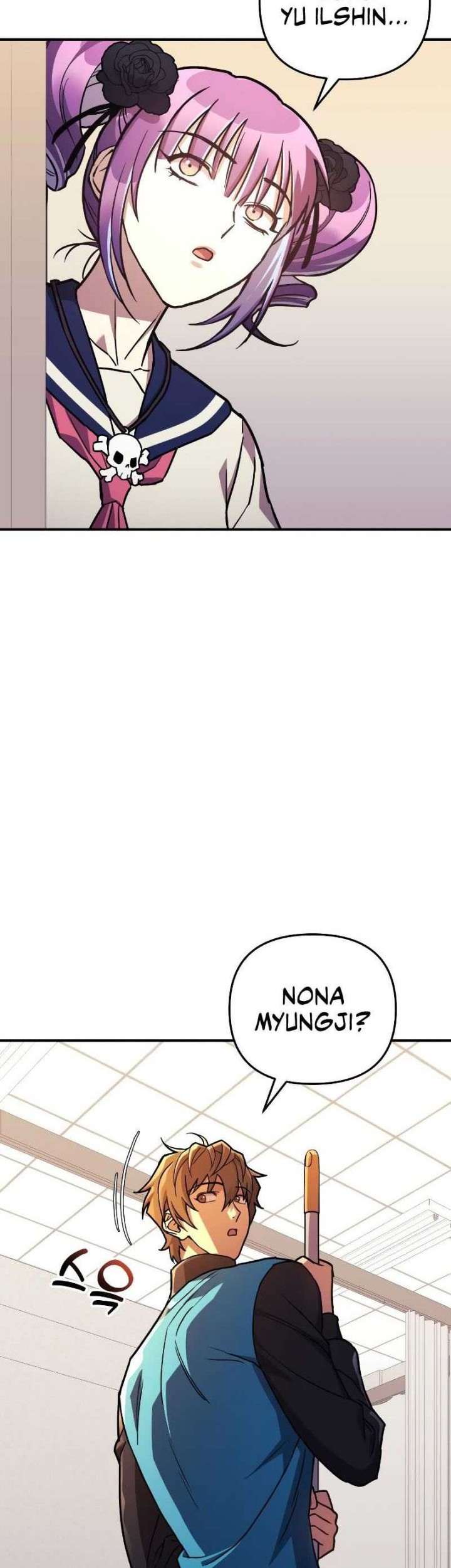 I’ll be Taking a Break for Personal Reasons Chapter 62 - halaman 27