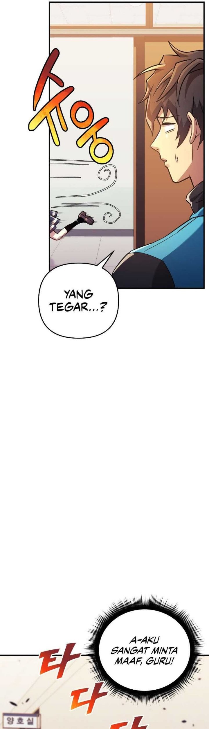 I’ll be Taking a Break for Personal Reasons Chapter 62 - halaman 38