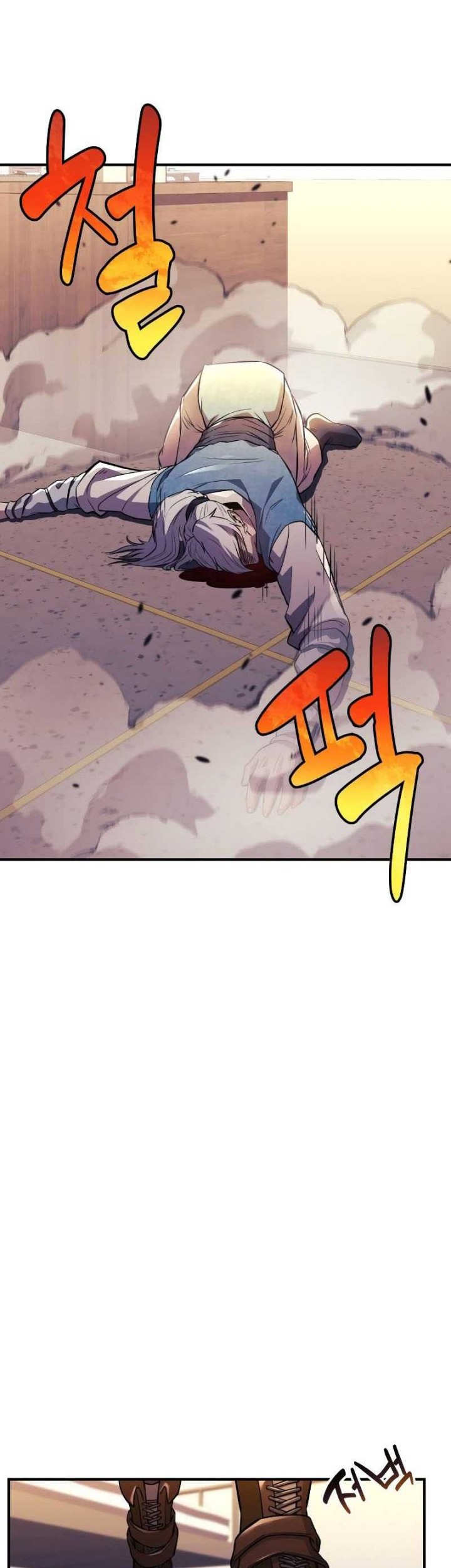 I’ll be Taking a Break for Personal Reasons Chapter 62 - halaman 7