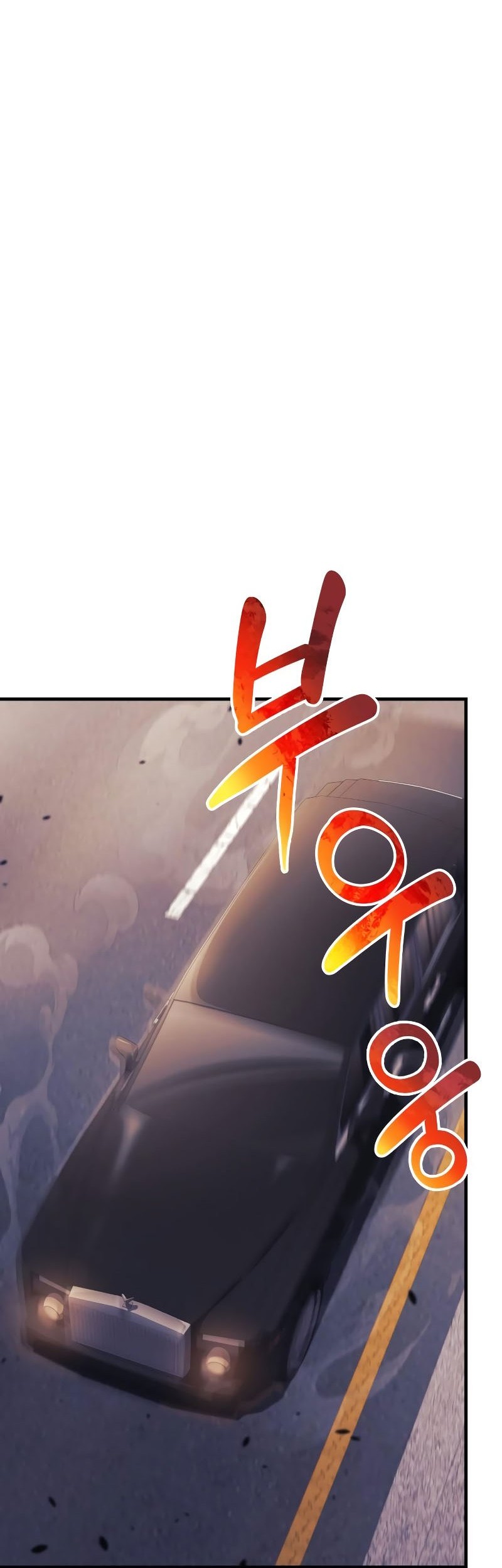 I’ll be Taking a Break for Personal Reasons Chapter 63 - halaman 55