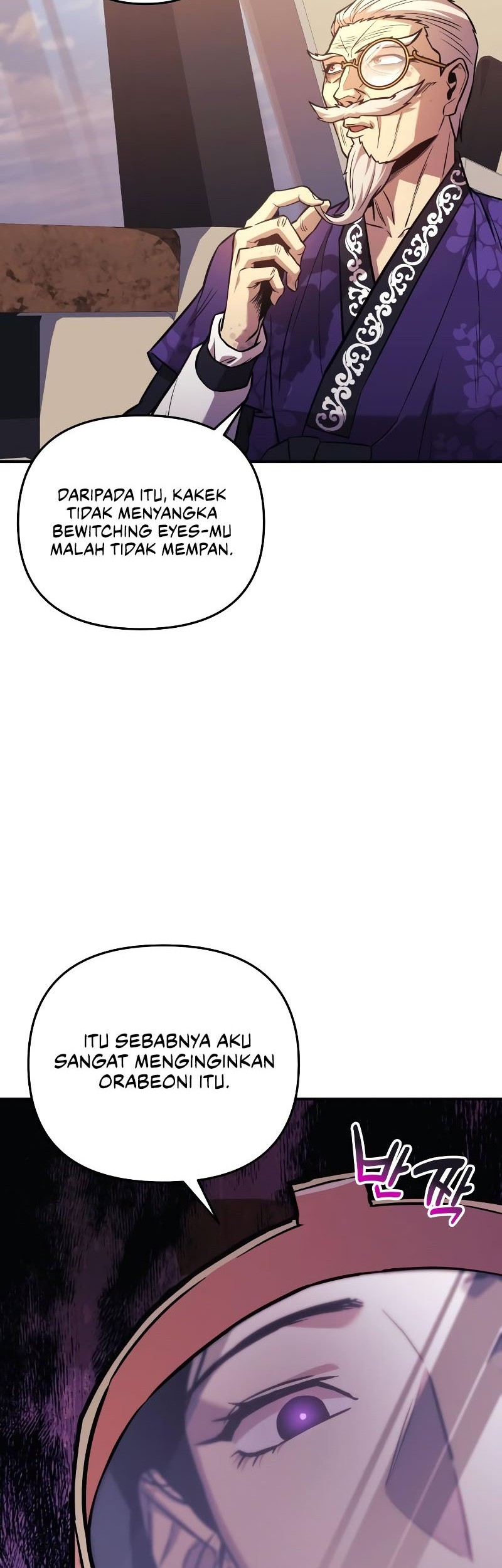 I’ll be Taking a Break for Personal Reasons Chapter 63 - halaman 62