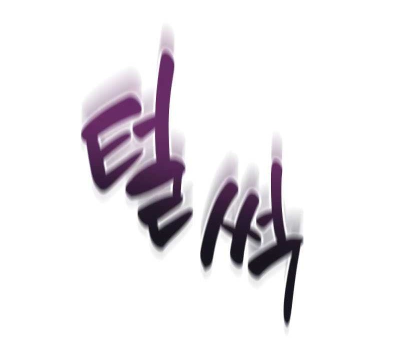 I’ll be Taking a Break for Personal Reasons Chapter 65 - halaman 31