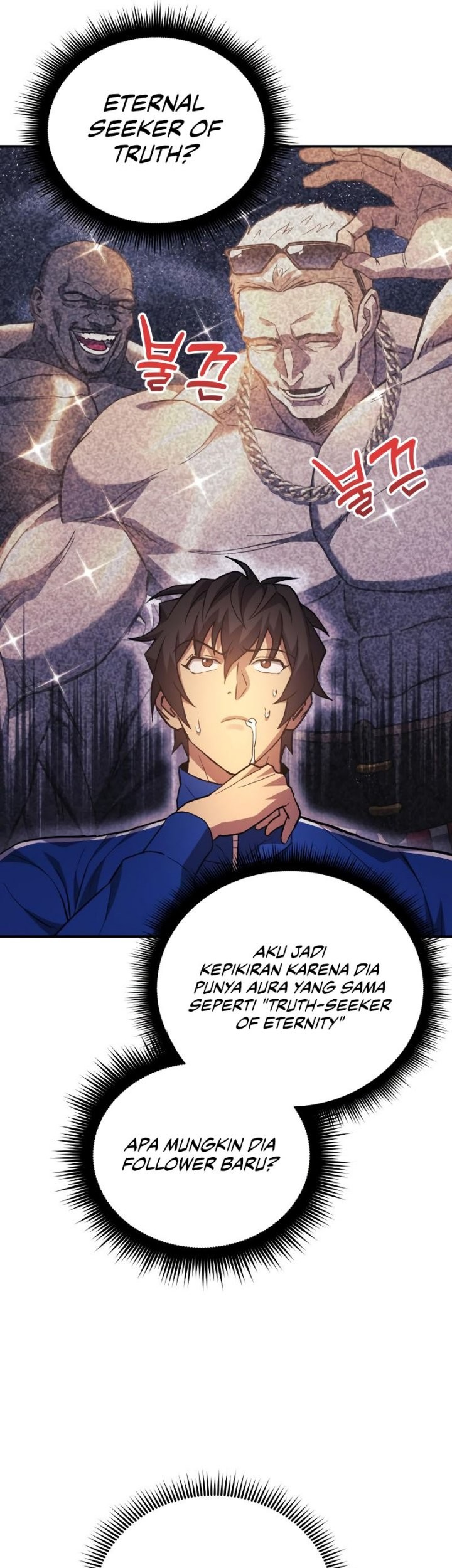 I’ll be Taking a Break for Personal Reasons Chapter 67 - halaman 18