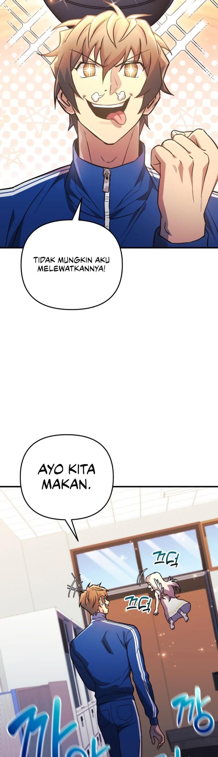 I’ll be Taking a Break for Personal Reasons Chapter 67 - halaman 40