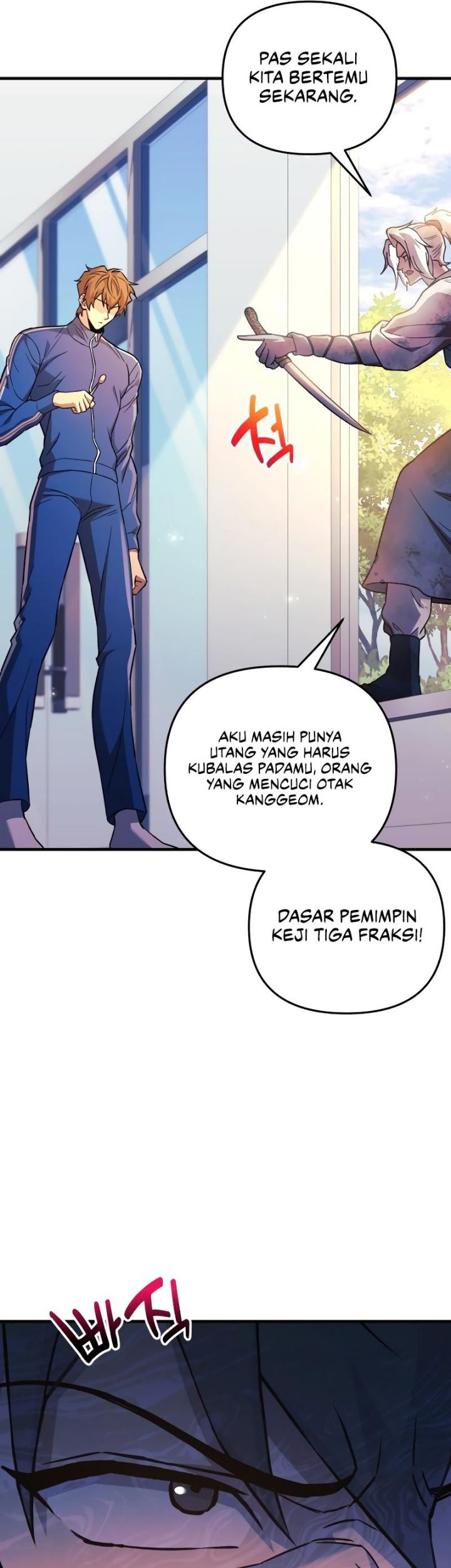 I’ll be Taking a Break for Personal Reasons Chapter 67 - halaman 54