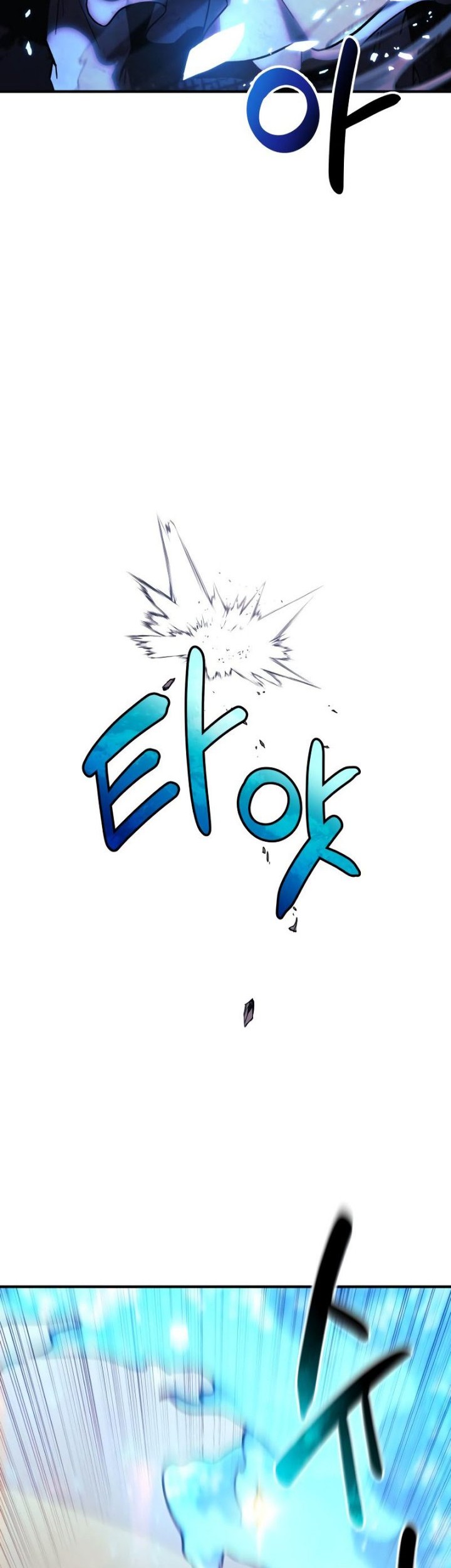 I’ll be Taking a Break for Personal Reasons Chapter 67 - halaman 67