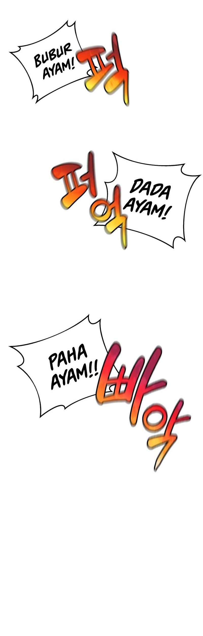 I’ll be Taking a Break for Personal Reasons Chapter 68 - halaman 21