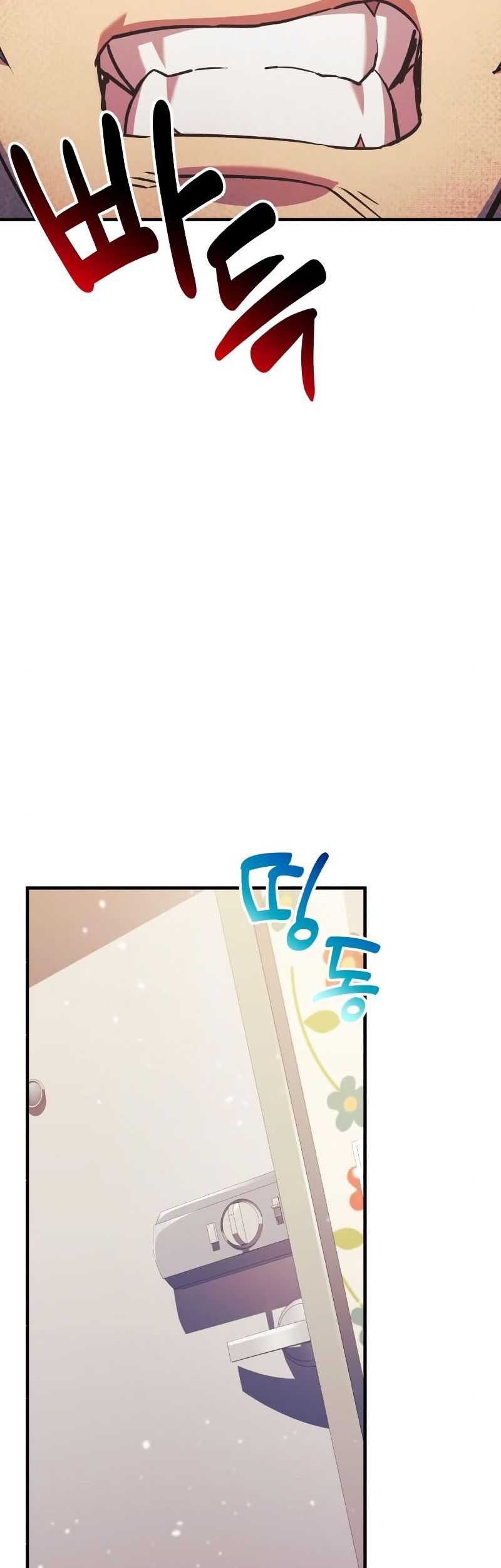 I’ll be Taking a Break for Personal Reasons Chapter 70 - halaman 34