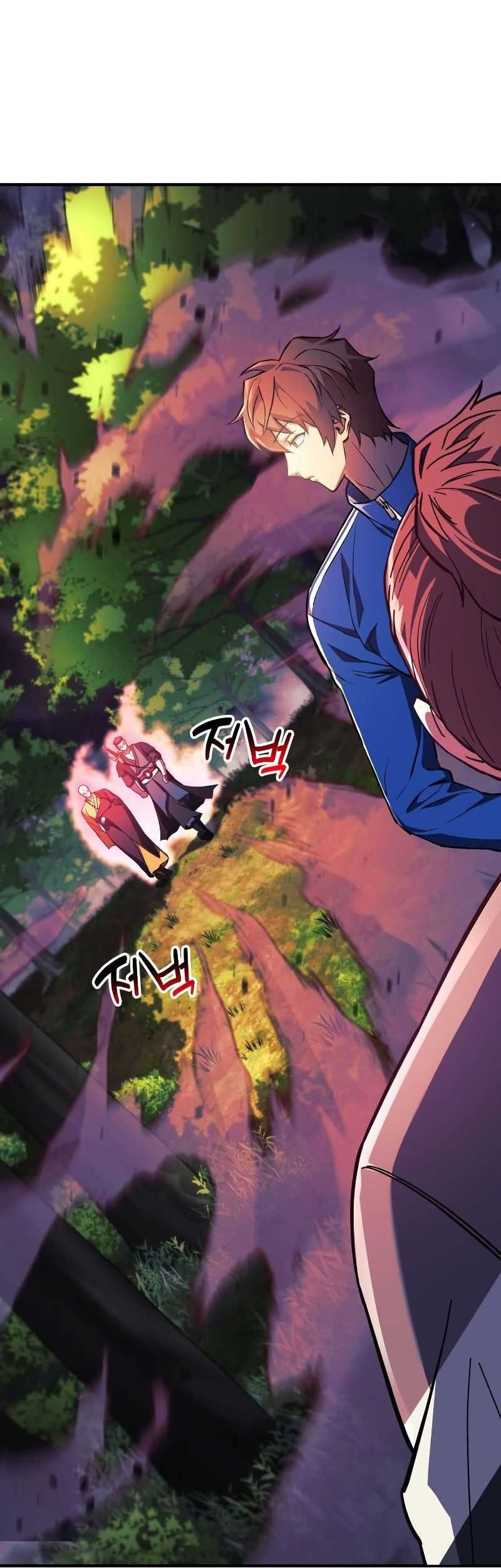 I’ll be Taking a Break for Personal Reasons Chapter 70 - halaman 50