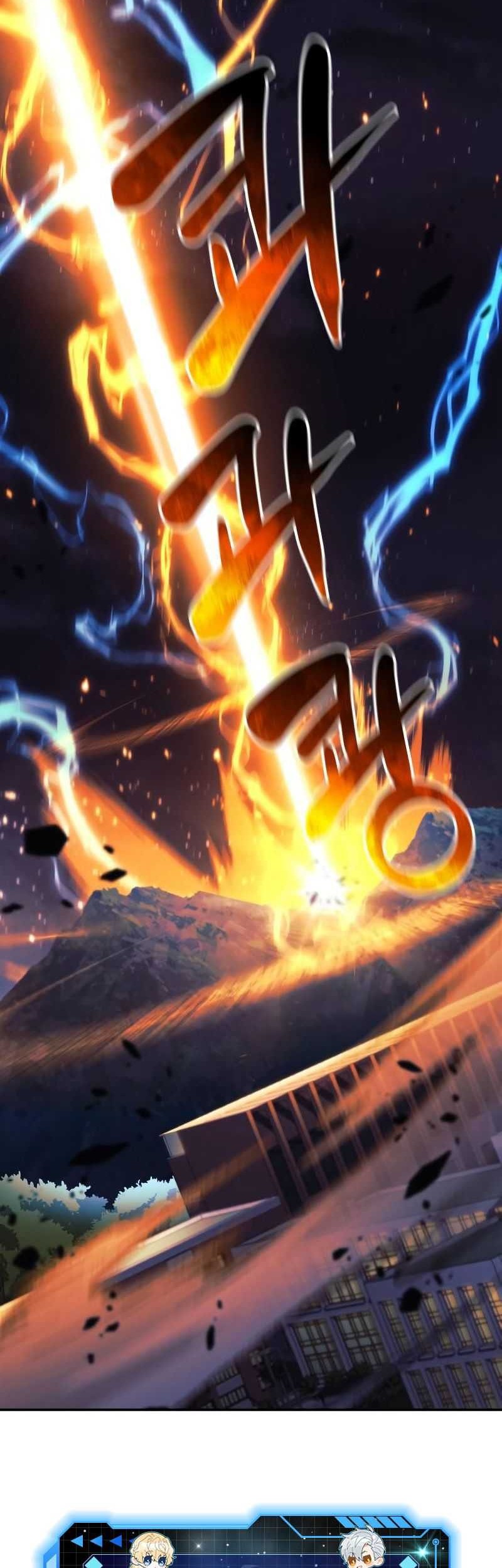 I’ll be Taking a Break for Personal Reasons Chapter 70 - halaman 67