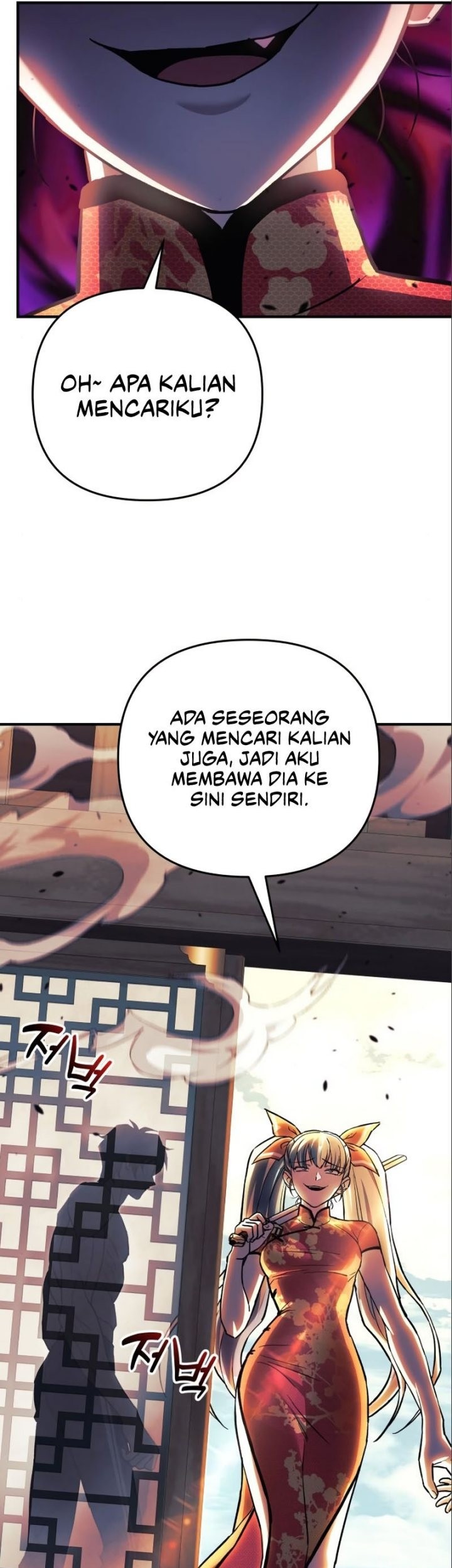 I’ll be Taking a Break for Personal Reasons Chapter 72 - halaman 31