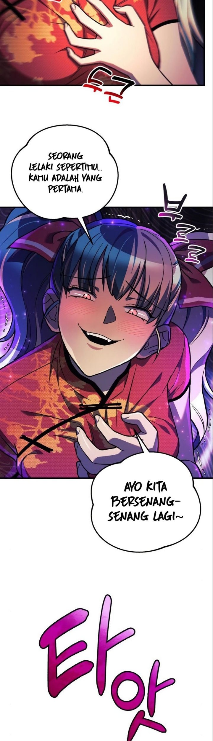 I’ll be Taking a Break for Personal Reasons Chapter 72 - halaman 4