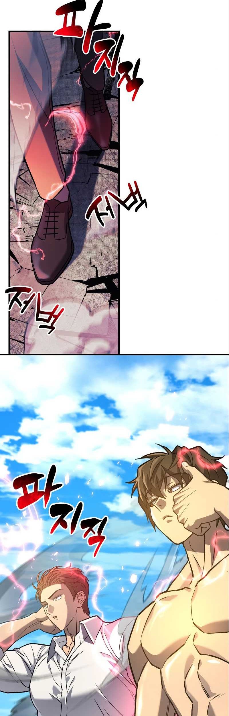 I’ll be Taking a Break for Personal Reasons Chapter 74 - halaman 57