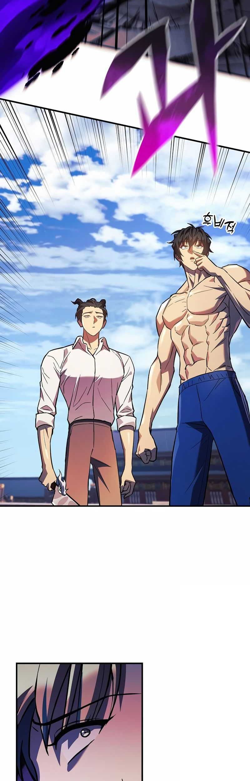 I’ll be Taking a Break for Personal Reasons Chapter 75 - halaman 43