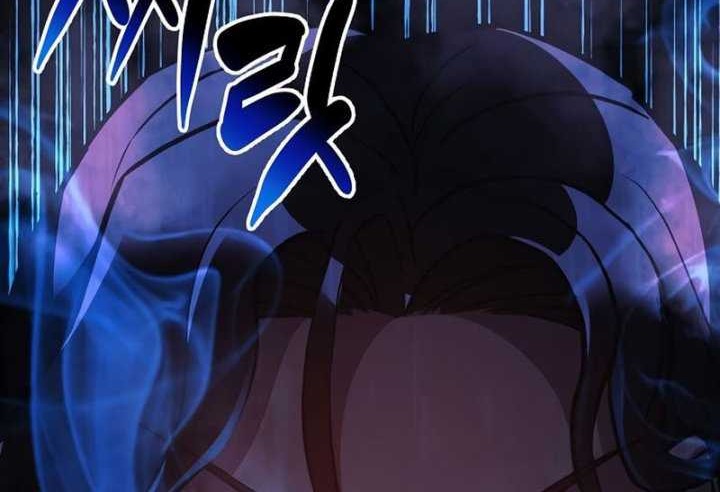 I’ll be Taking a Break for Personal Reasons Chapter 76 - halaman 44