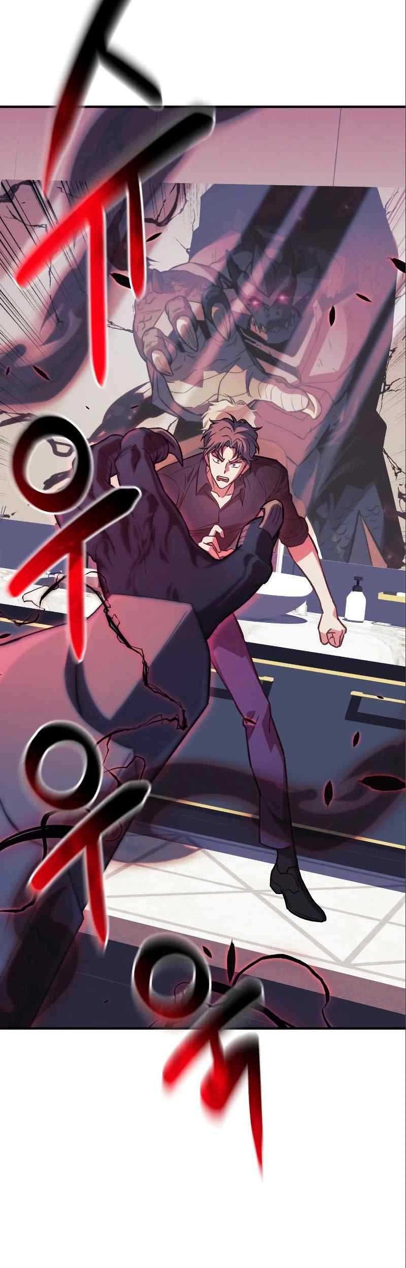 I’ll be Taking a Break for Personal Reasons Chapter 77 - halaman 3