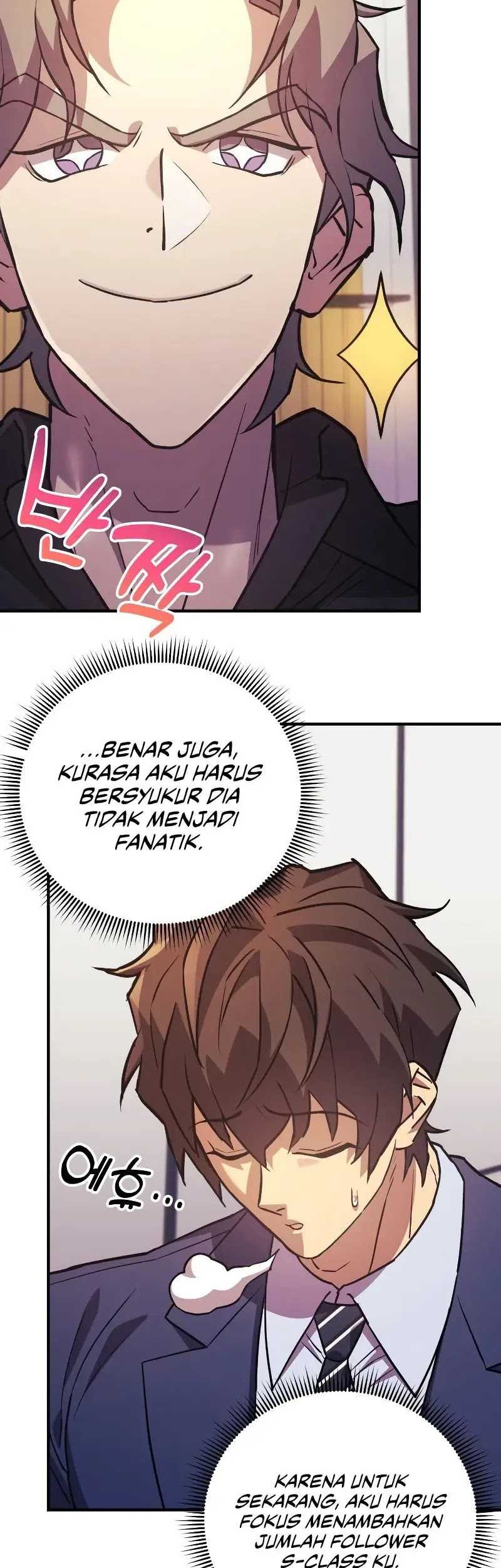 I’ll be Taking a Break for Personal Reasons Chapter 78 - halaman 59