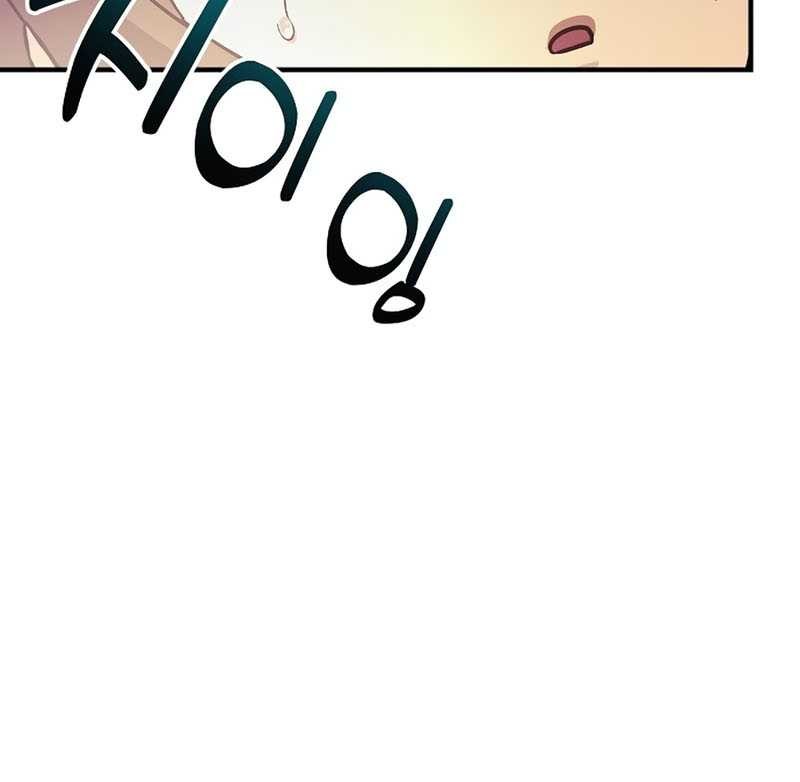 I’ll be Taking a Break for Personal Reasons Chapter 79 - halaman 32