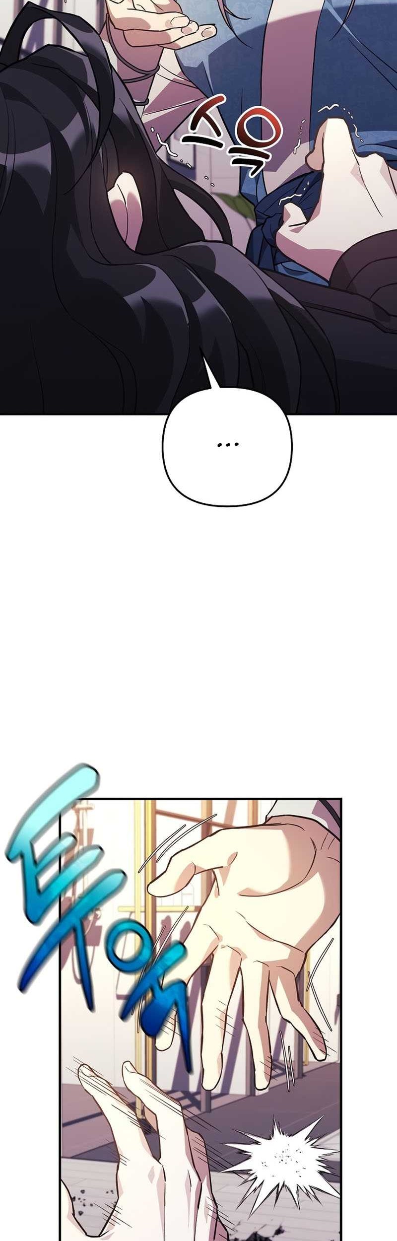 I’ll be Taking a Break for Personal Reasons Chapter 79 - halaman 8