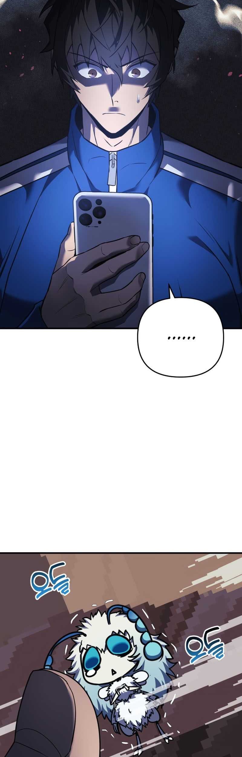 I’ll be Taking a Break for Personal Reasons Chapter 8 - halaman 12