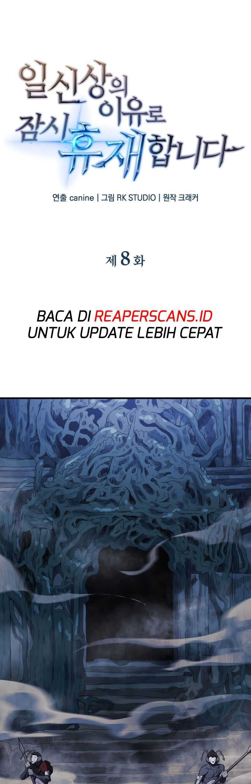 I’ll be Taking a Break for Personal Reasons Chapter 8 - halaman 2