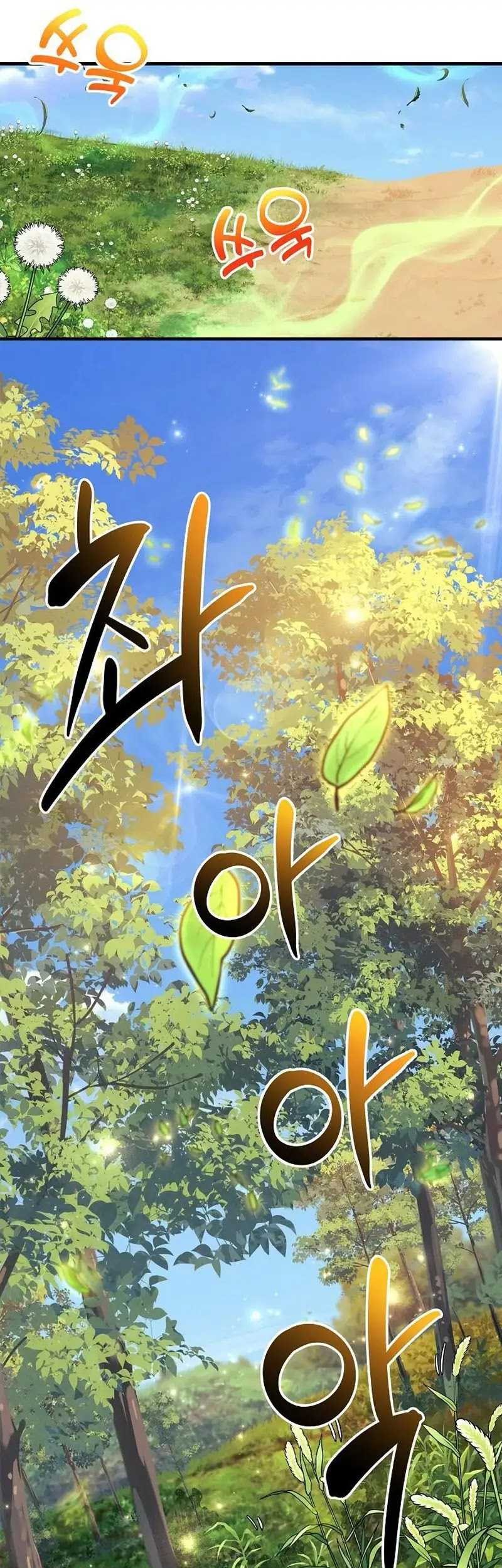I’ll be Taking a Break for Personal Reasons Chapter 85 - halaman 22