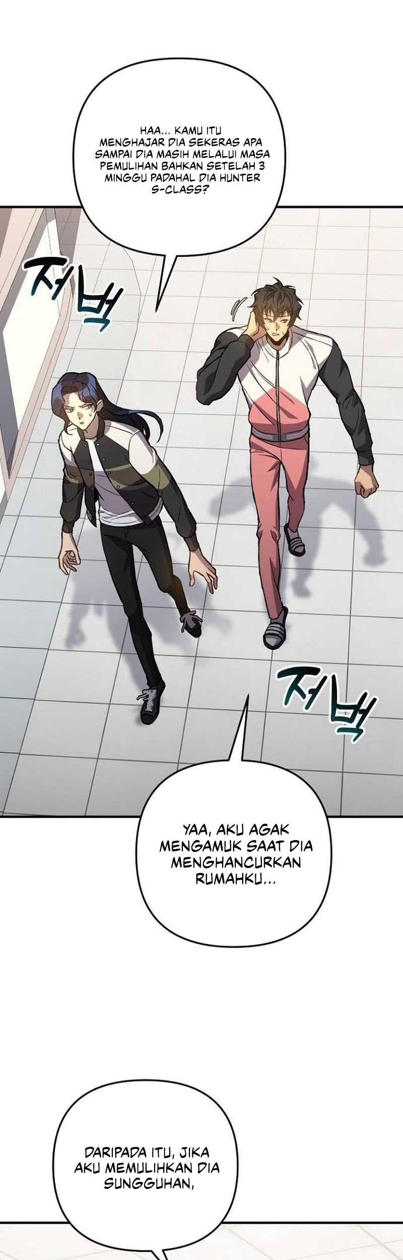 I’ll be Taking a Break for Personal Reasons Chapter 90 - halaman 37