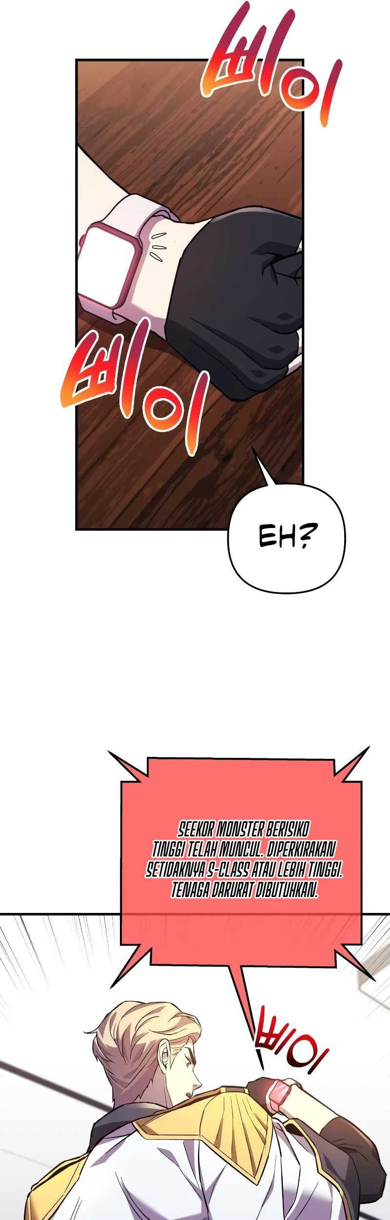 I’ll be Taking a Break for Personal Reasons Chapter 91 - halaman 42