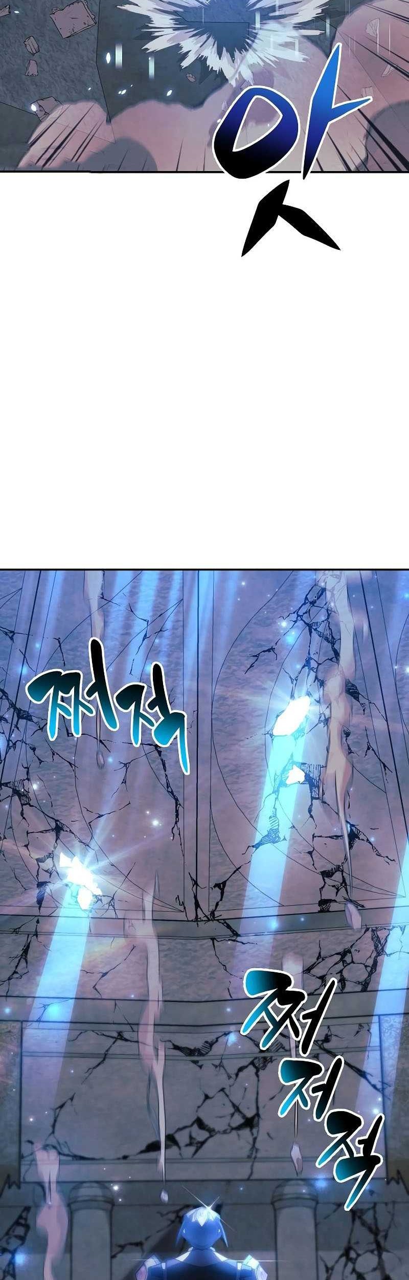 I’ll be Taking a Break for Personal Reasons Chapter 96 - halaman 11