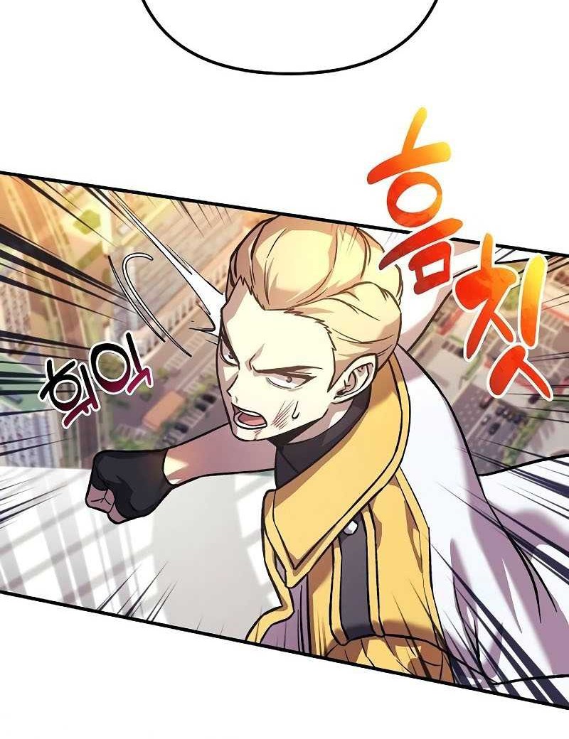 I’ll be Taking a Break for Personal Reasons Chapter 96 - halaman 53