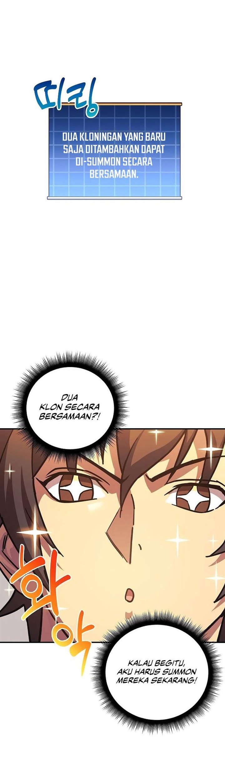 I’ll be Taking a Break for Personal Reasons Chapter 97 - halaman 14