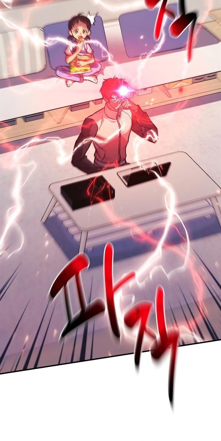 I’ll be Taking a Break for Personal Reasons Chapter 97 - halaman 16
