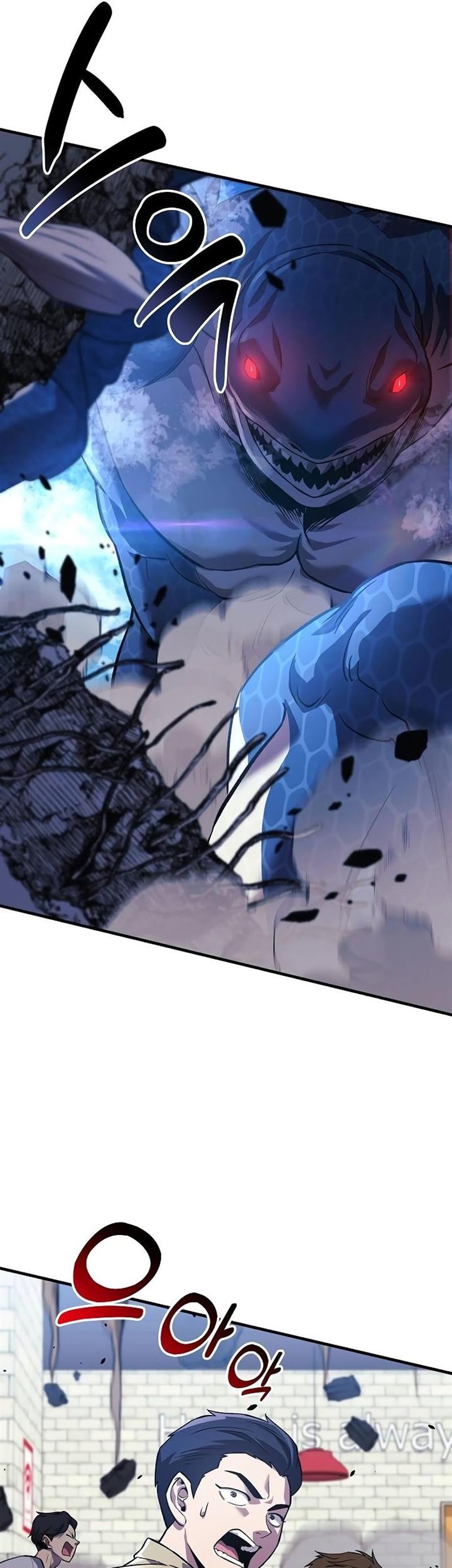 I’ll be Taking a Break for Personal Reasons Chapter 97 - halaman 33