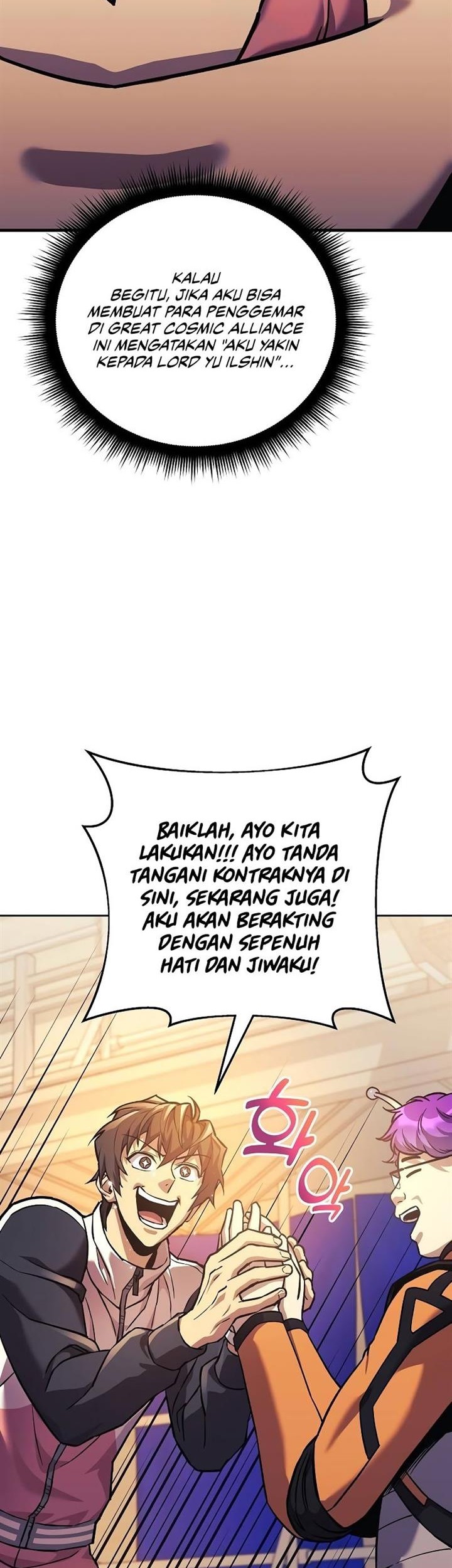 I’ll be Taking a Break for Personal Reasons Chapter 97 - halaman 68