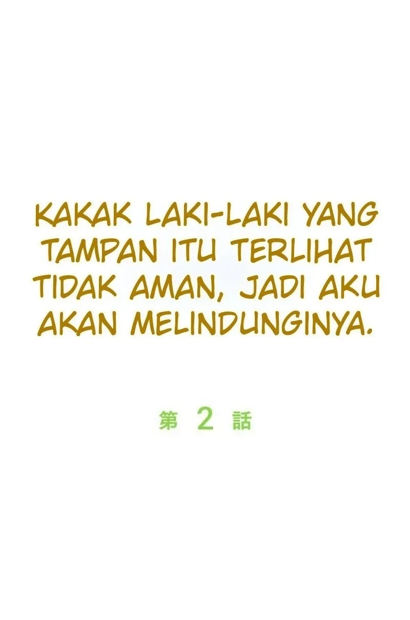 I’ll Protect My Handsome Older Brother Chapter 2 - halaman 20