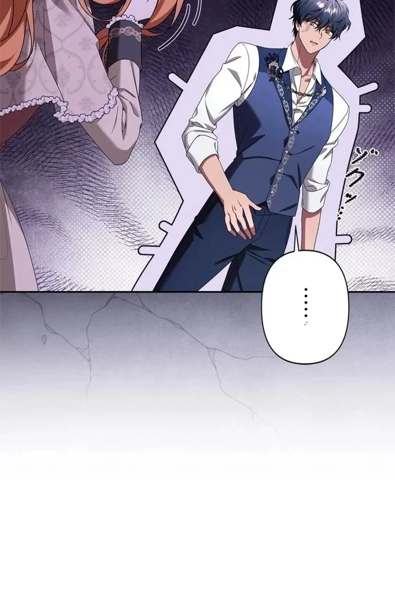 I’ll Protect My Handsome Older Brother Chapter 2 - halaman 45