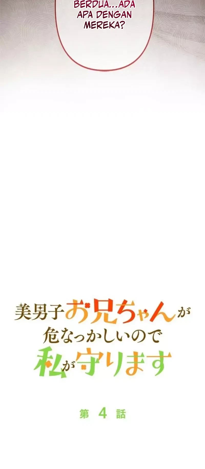 I’ll Protect My Handsome Older Brother Chapter 4 - halaman 27