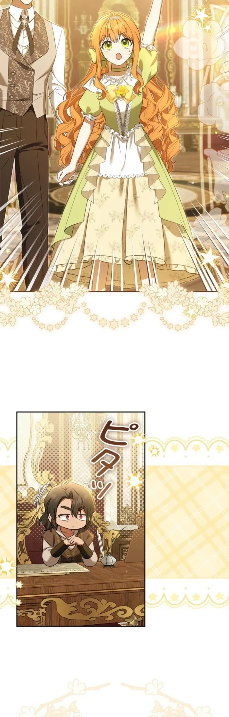 I’ll Protect My Handsome Older Brother Chapter 5 - halaman 15