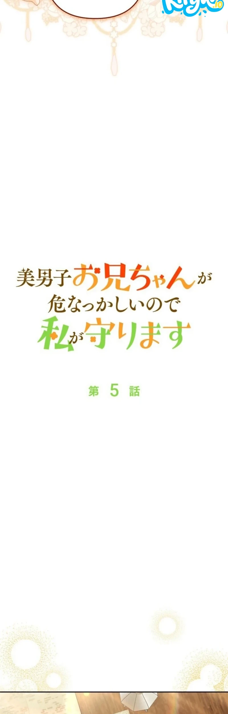 I’ll Protect My Handsome Older Brother Chapter 5 - halaman 17