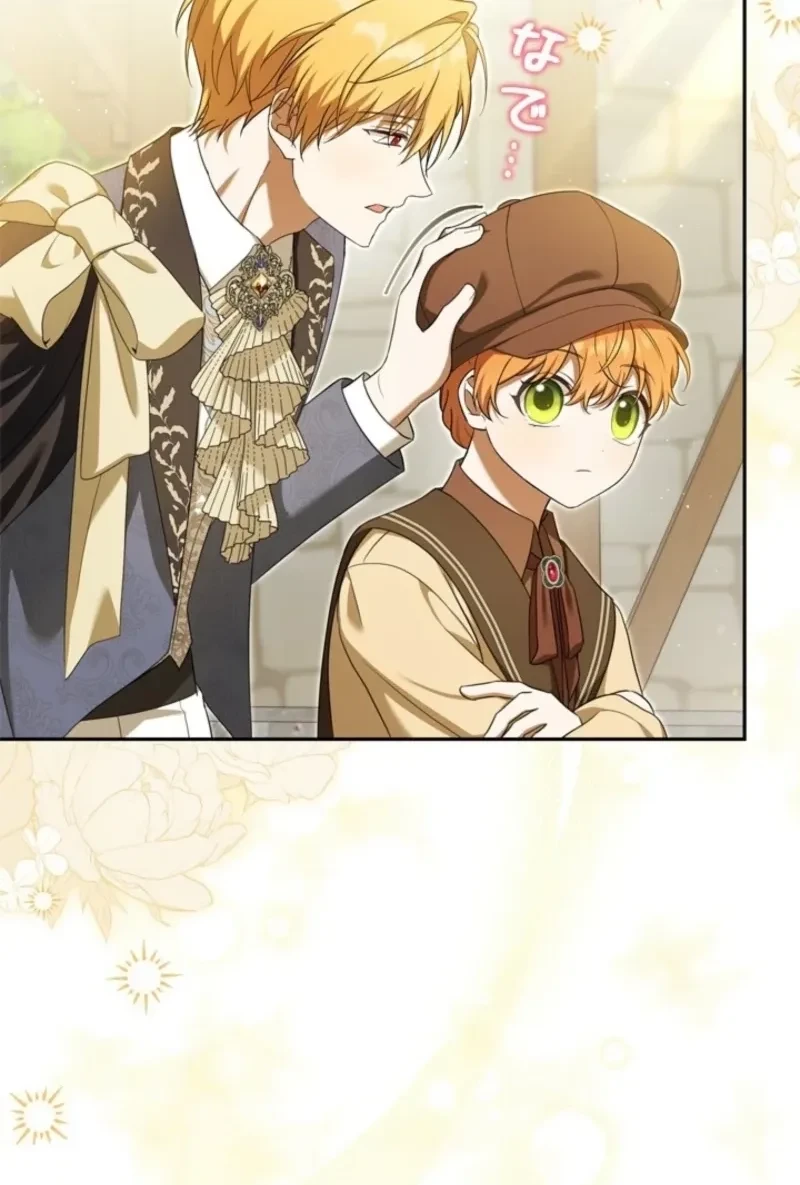 I’ll Protect My Handsome Older Brother Chapter 6 - halaman 36