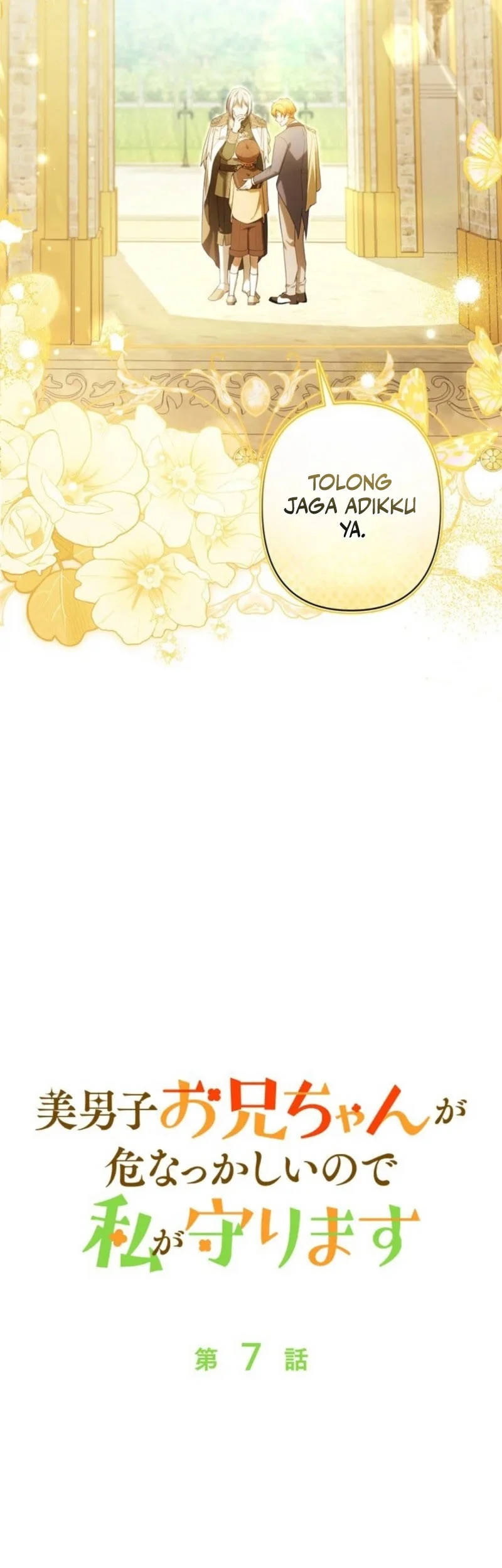 I’ll Protect My Handsome Older Brother Chapter 7 - halaman 12