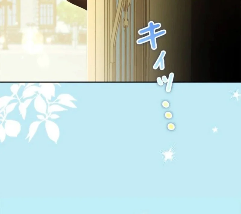 I’ll Protect My Handsome Older Brother Chapter 7 - halaman 15