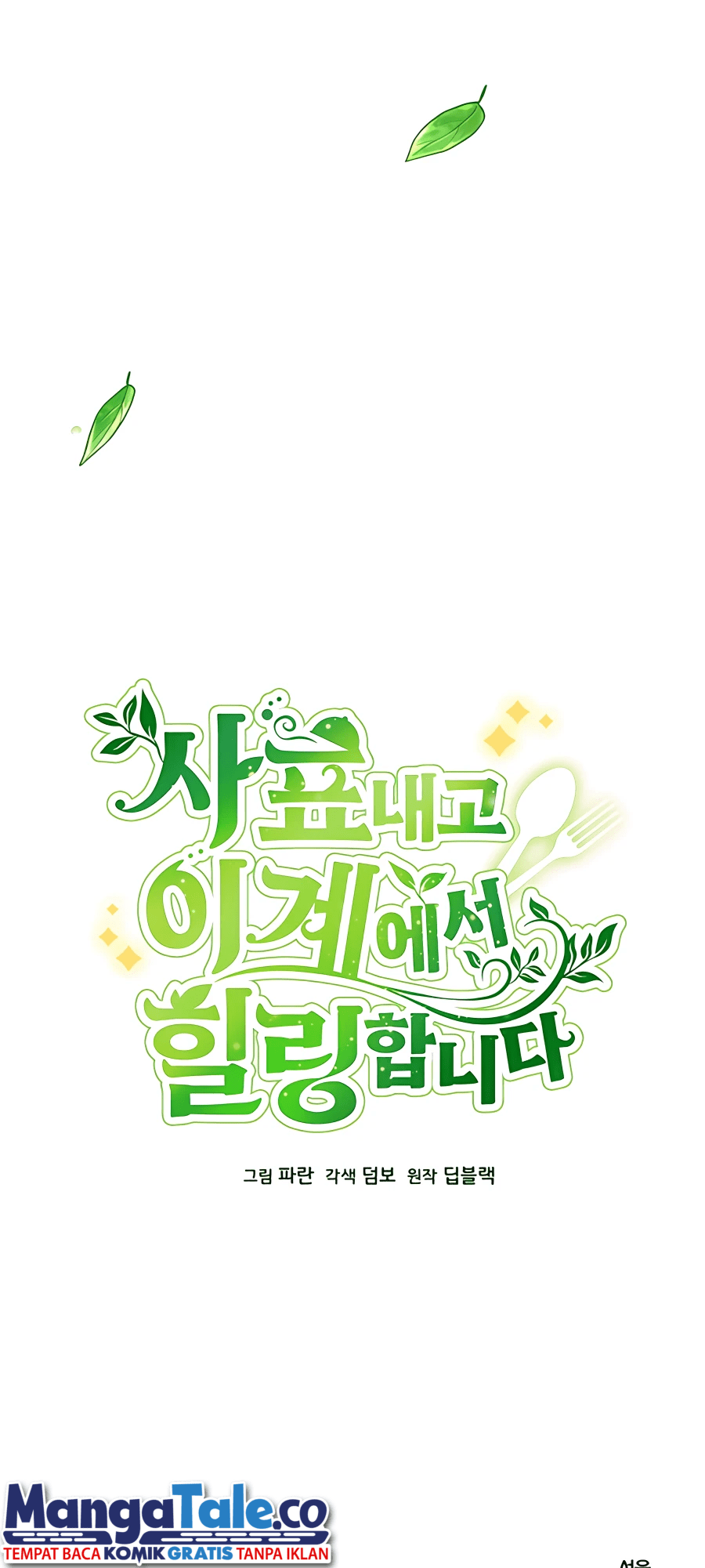 I’ll Resign and Have a Fresh Start in This World Chapter 0.1 - halaman 29