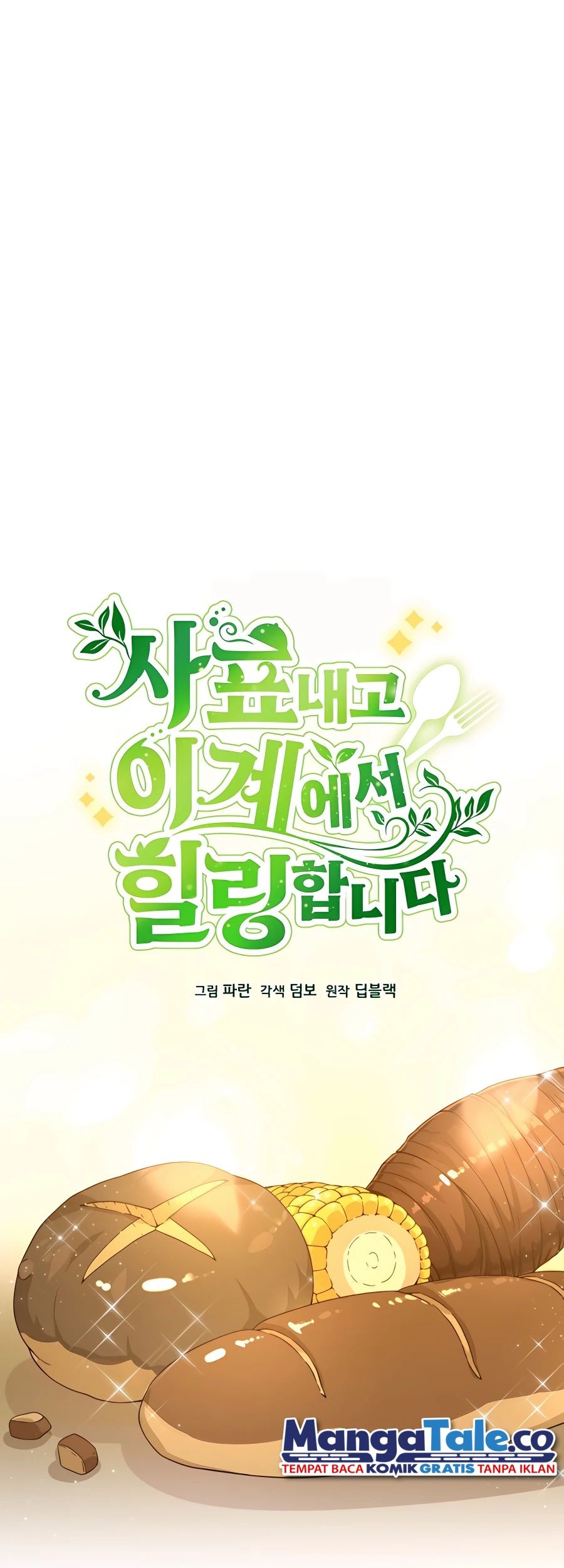 I’ll Resign and Have a Fresh Start in This World Chapter 1 - halaman 22