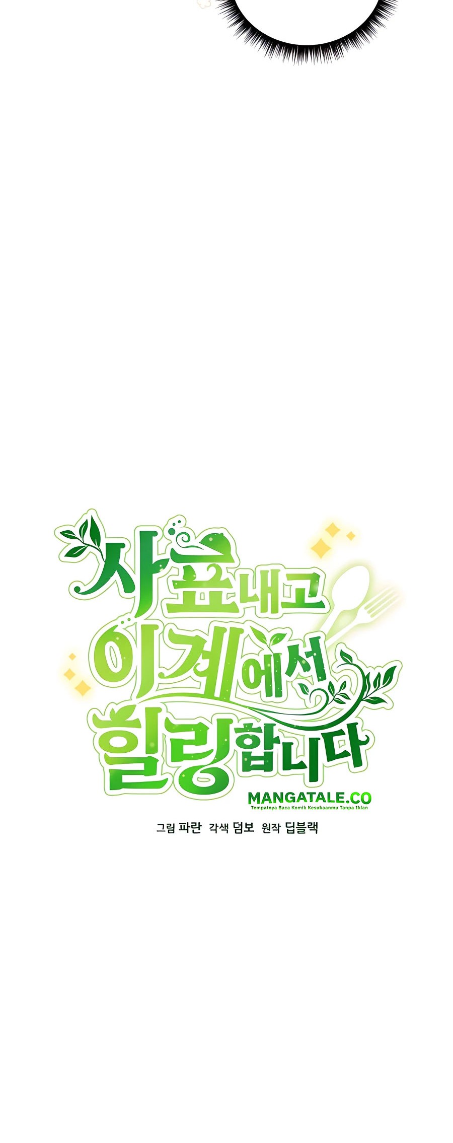 I’ll Resign and Have a Fresh Start in This World Chapter 10 - halaman 6